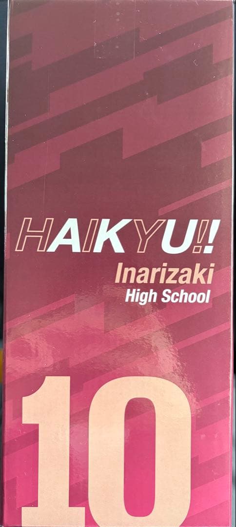 一番くじ ハイキュー!! 最強の挑戦者 C賞 角名倫太郎 ラバーチャーム付き