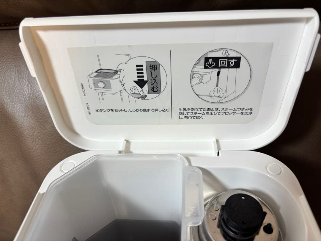 DeLonghi スティローザ エスプレッソ・カプチーノメーカー