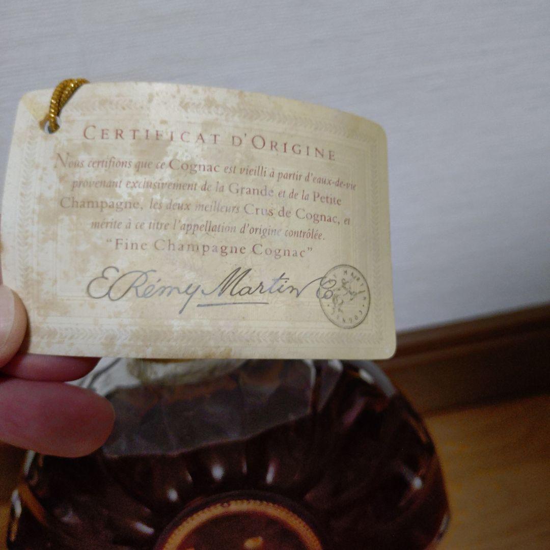 【YSL】（未開栓）REMY MARTIN XO SPECIALブランデー