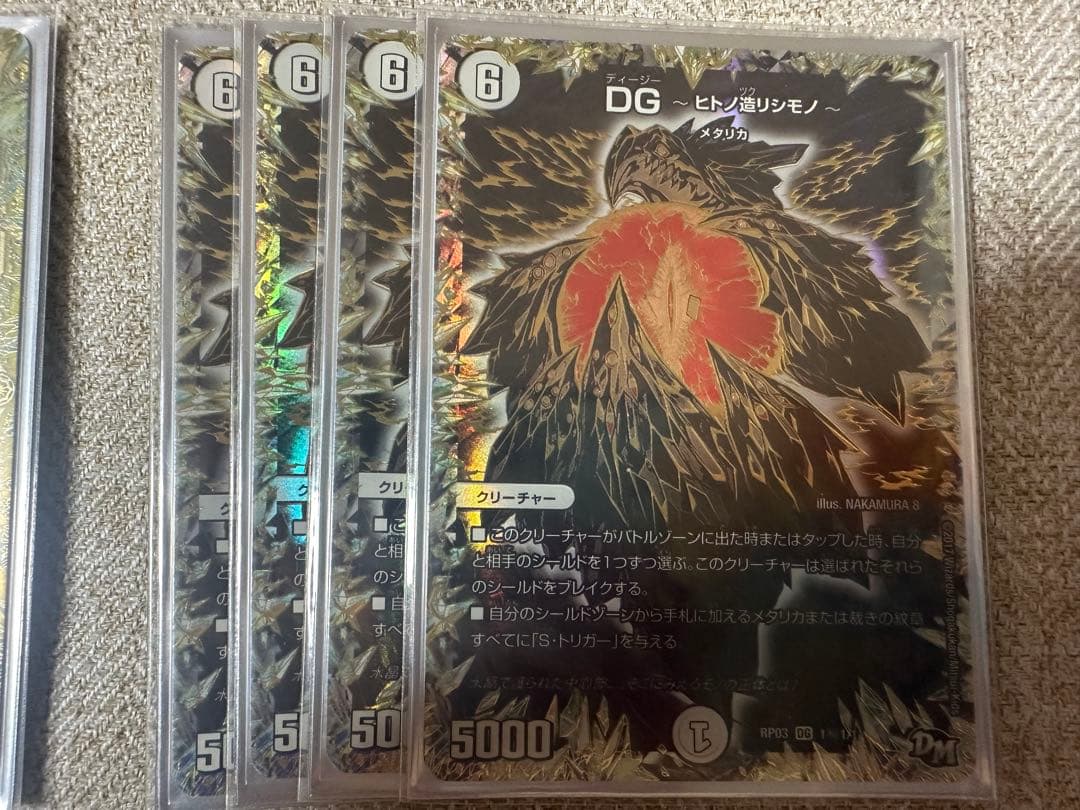 デュエルマスターズ サッヴァークデッキ　高レート