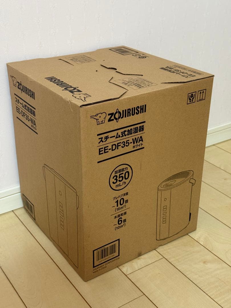 【即日発送】【新品未開封】象印マホービン EE-DF35-WA スチーム式加湿器