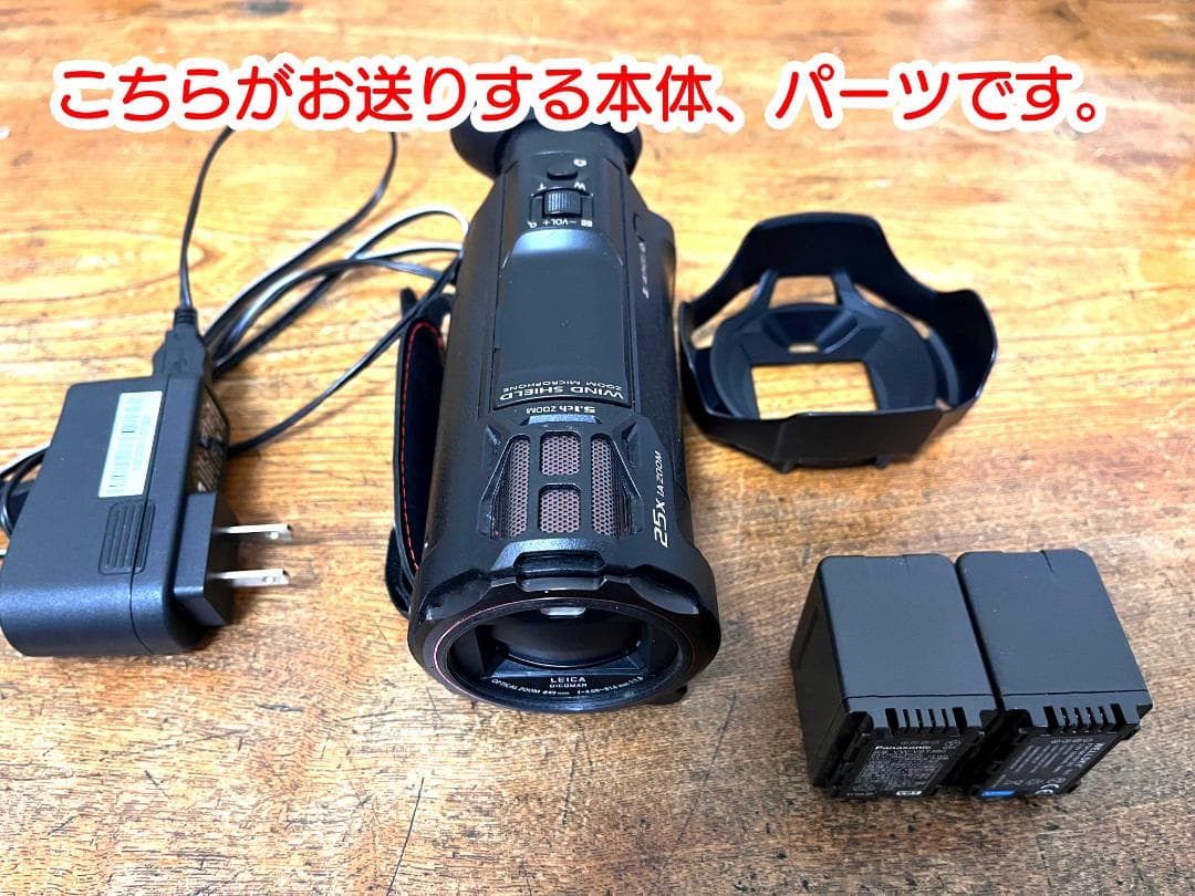 パナソニック デジタル4Kビデオカメラ「HC-WXF990M-K」