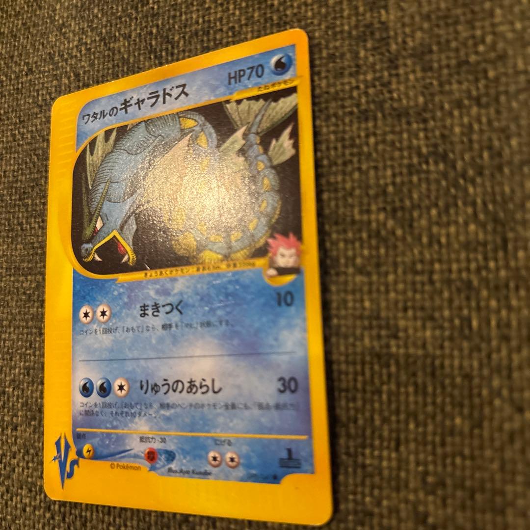 【美品】ポケモンカード　旧裏　ワタルのギャラドス ● ポケモンカード
