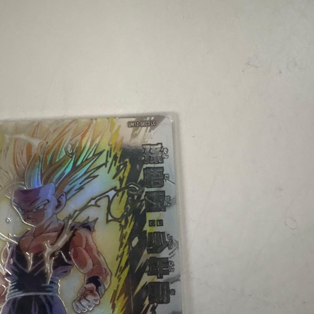 ドラゴンボールヒーローズ 孫悟飯 UM12-SEC3 LC