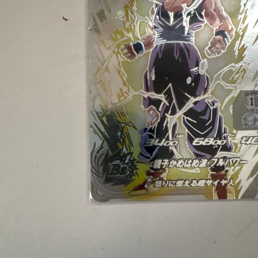 ドラゴンボールヒーローズ 孫悟飯 UM12-SEC3 LC