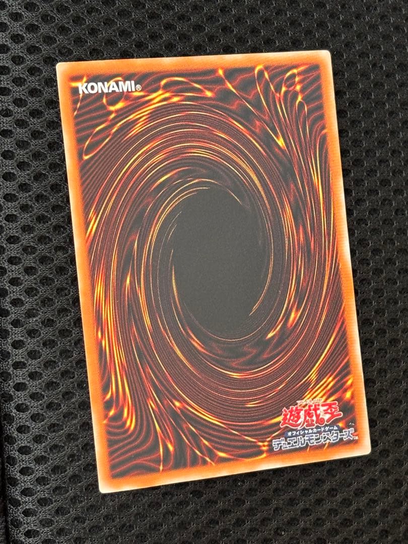 3*読様 極美品　ブラック・デーモンズ・ドラゴン　レリーフ　アルティメット　遊戯