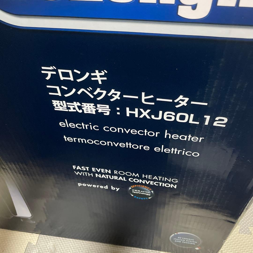 デロンギ コンベクターヒーター HXJ60L12 1200W 箱付き 動作確認済