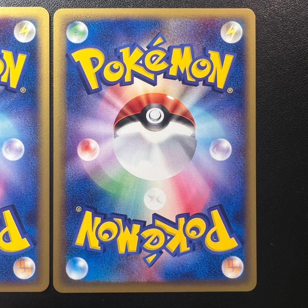 ポケモンカード 美品トレーナーズVol.21