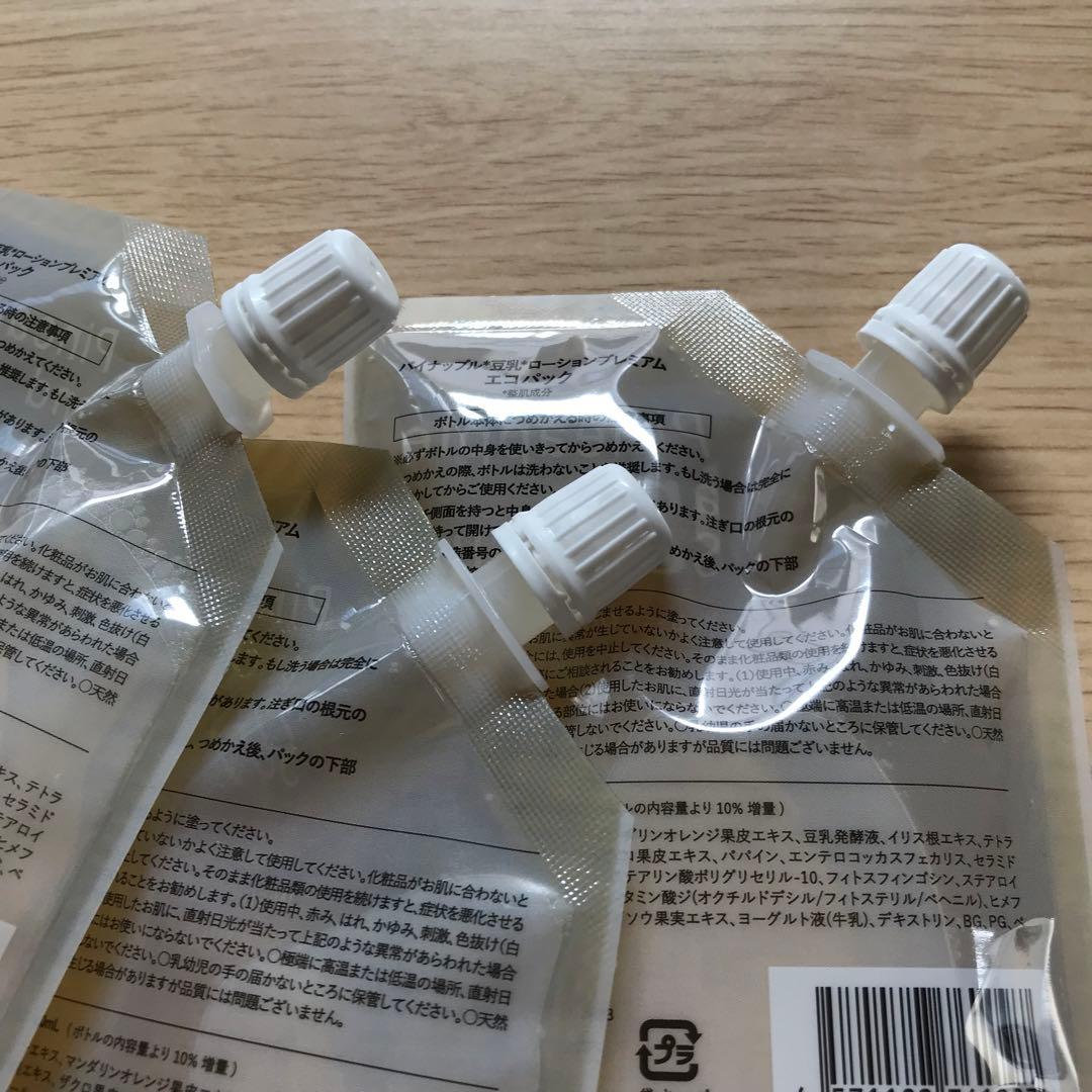 パイナップル豆乳ローションプレミアム　エコパック