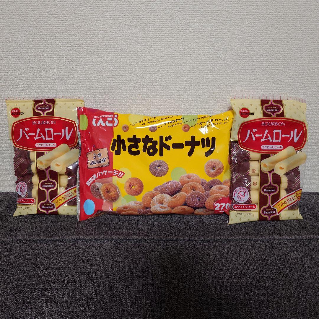 バウムクーヘン・ドーナツ・クッキー・紅茶オレ・他　洋菓子詰め合わせセット
