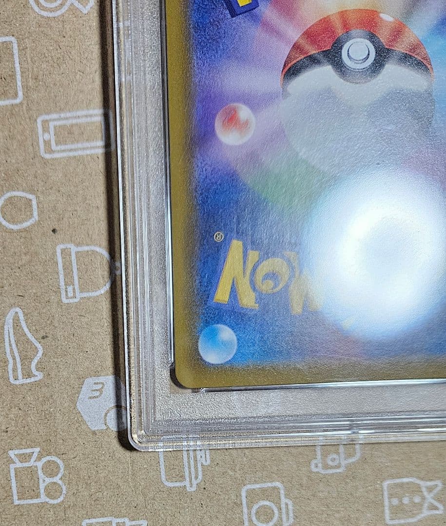 ポケモンカード　イーブイヒーローズ　ブラッキーVMAX HR　PSA10