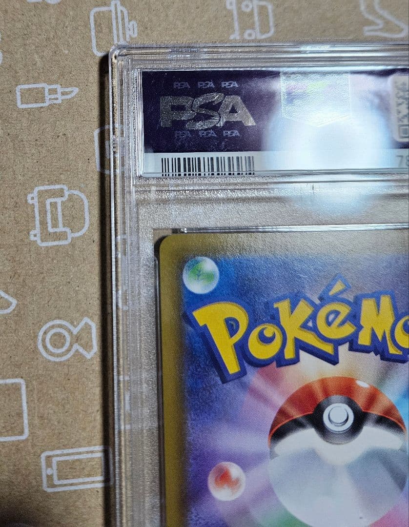 ポケモンカード　イーブイヒーローズ　ブラッキーVMAX HR　PSA10