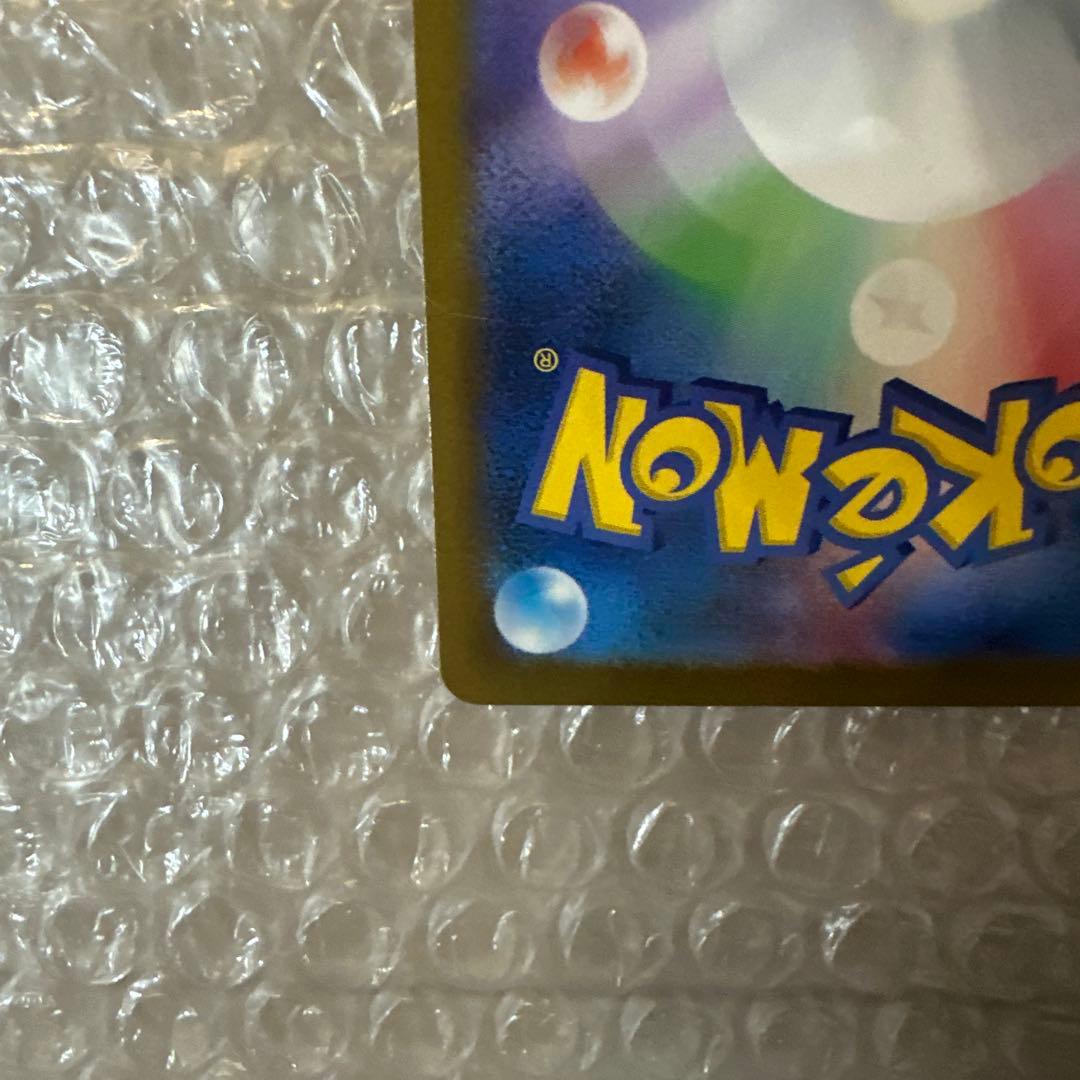 ポケモンカード megaドリームex 240/193 メガゲンガーex SAR①