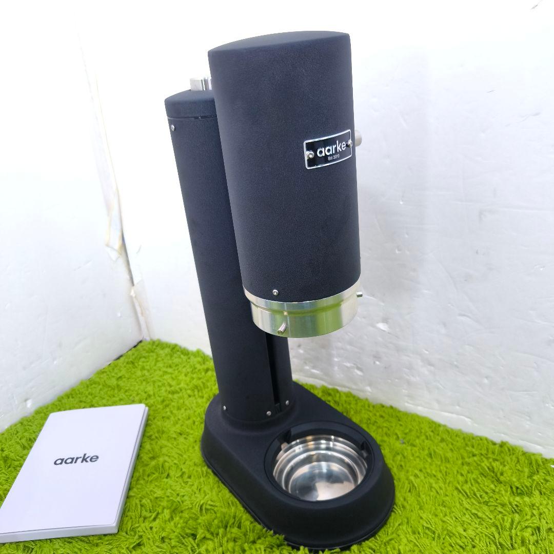 美品　最上位機種 aarke 炭酸水メーカー Carbonator Pro