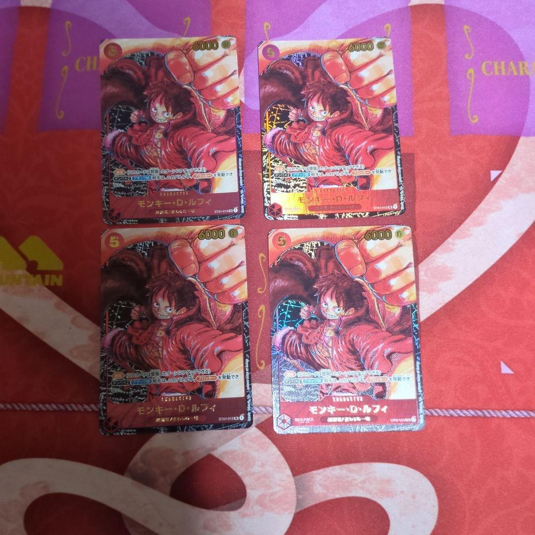 サインなし　モンキー・D・ルフィ SR パラレル ST01-012 新時代の主役