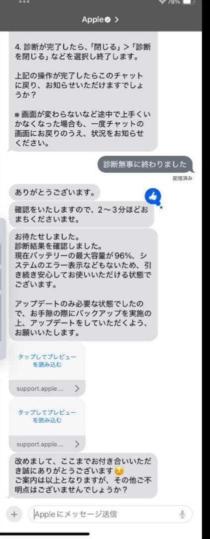 チ*蛮様 美品 iPad mini 6 (64GB) ＋Apple Pencil