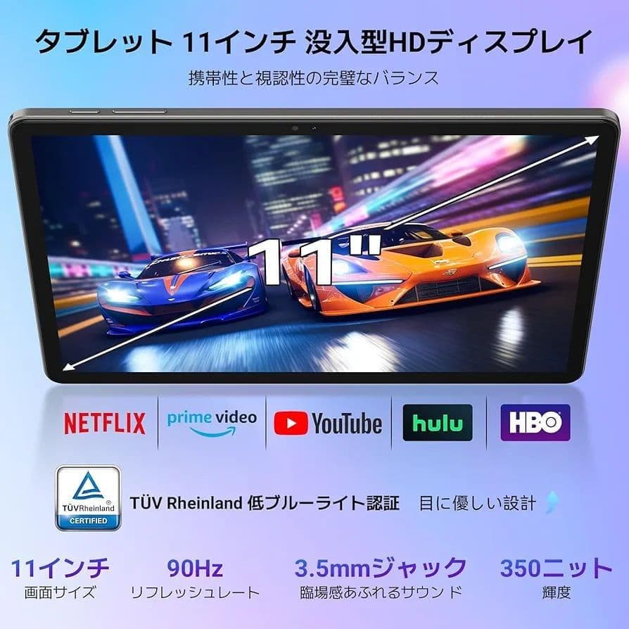 タブレット(2026新型) Android16 ⭐️11インチ⭐️