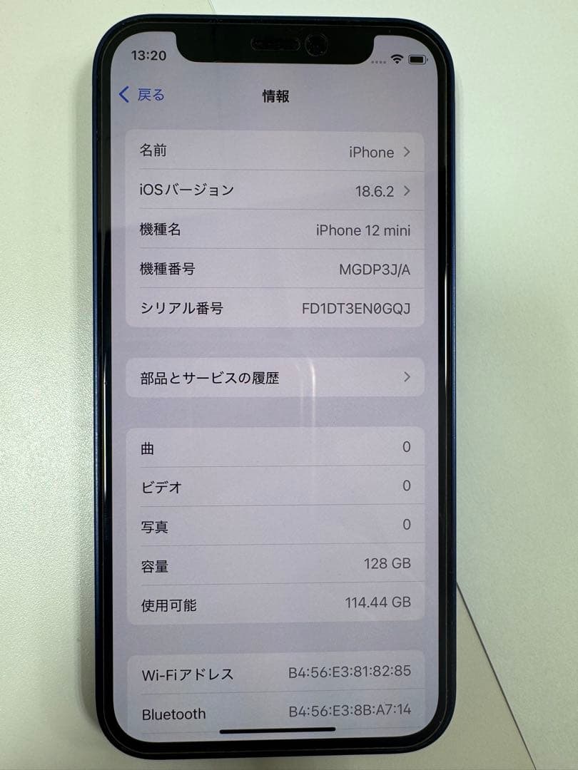 Apple iPhone12 mini 128GB 本体のみ　SIMロックあり②