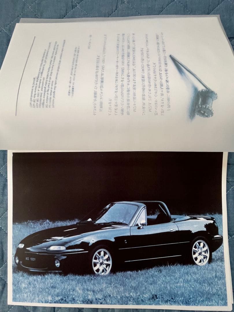 新品未開封　ユーノスロードスター　M2 1001 黒 ジグソーパズル