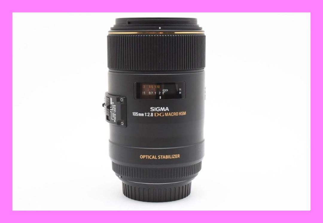マクロ 手振れ SIGMA 105mm F2.8 EX DG OS HSM