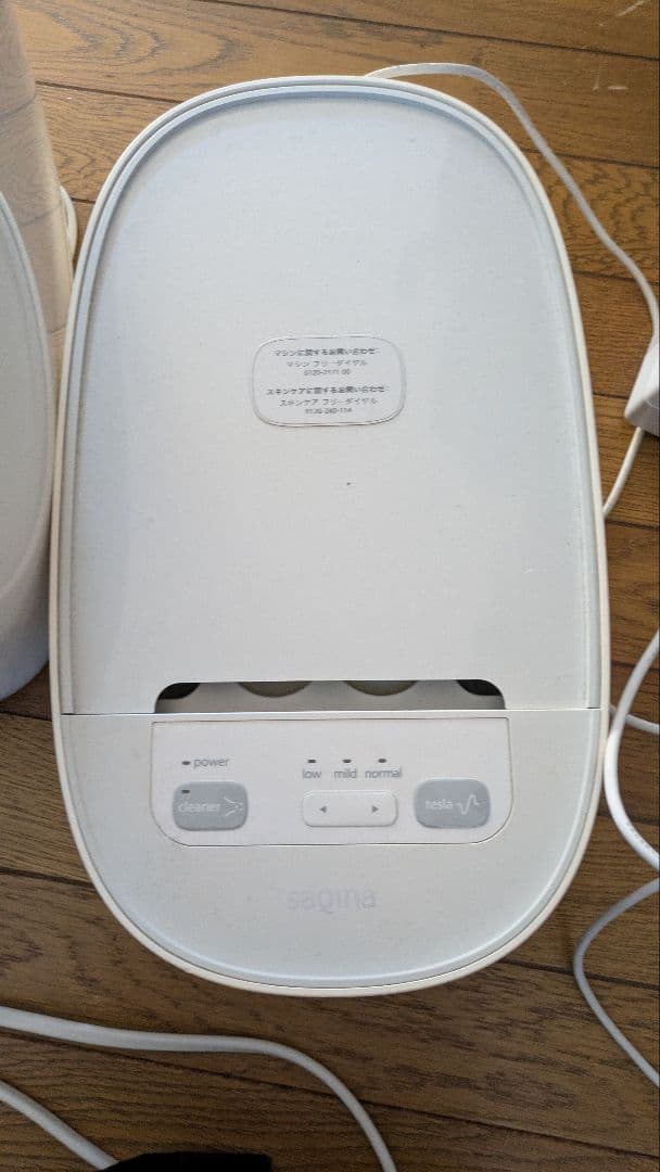 サキナ 美顔器 ピノ