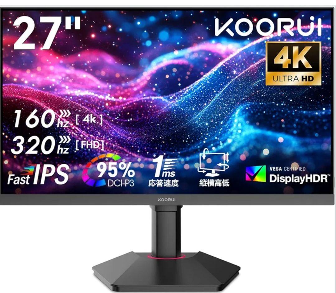 KOORUI ゲーミングモニター 27インチ4K@160Hz/FHD@320Hz