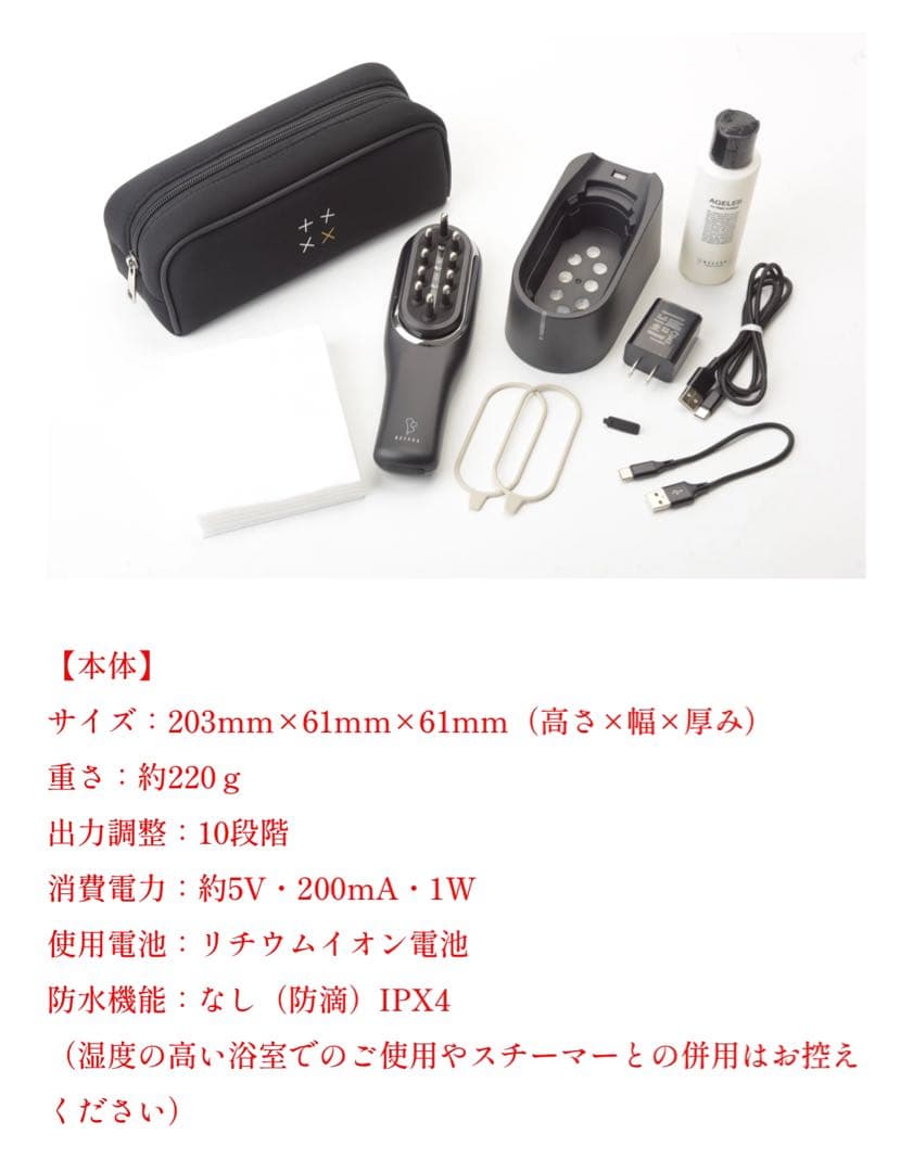 ★【新品】ベレガ Cell Cure（セルキュア）4T ++