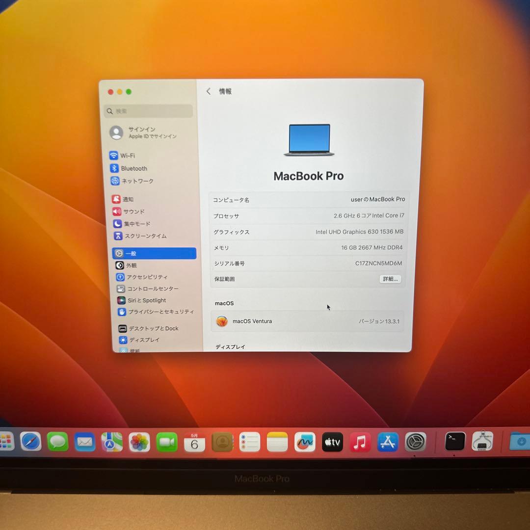 MacBook本体 A2141 MacBook Pro 2019 16GB 512GB 13