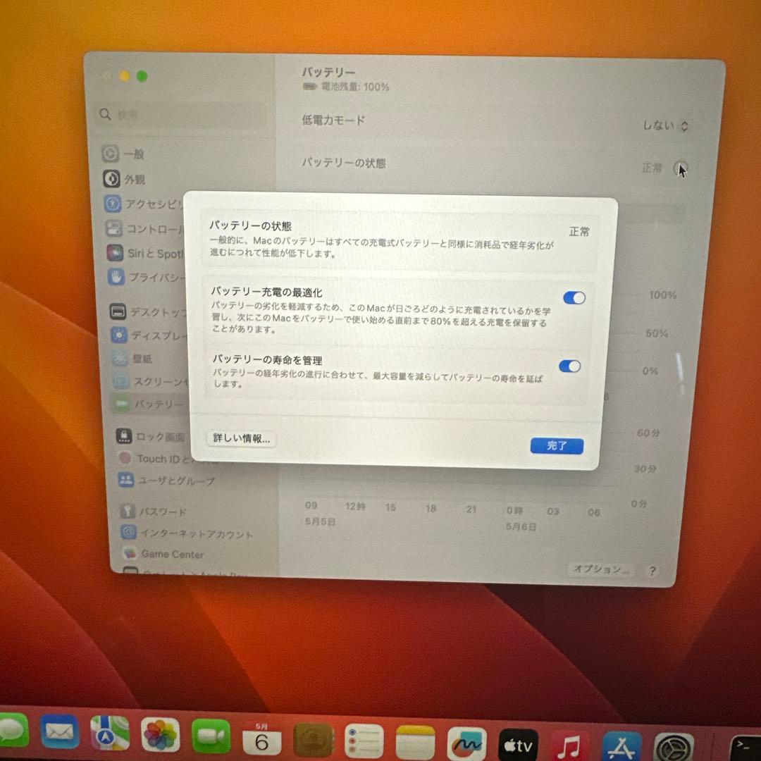 MacBook本体 A2141 MacBook Pro 2019 16GB 512GB 13