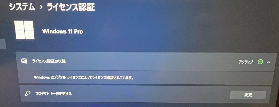 【2023年購入】ARROWS Tab Q7312/KB 第12世代CPU搭載