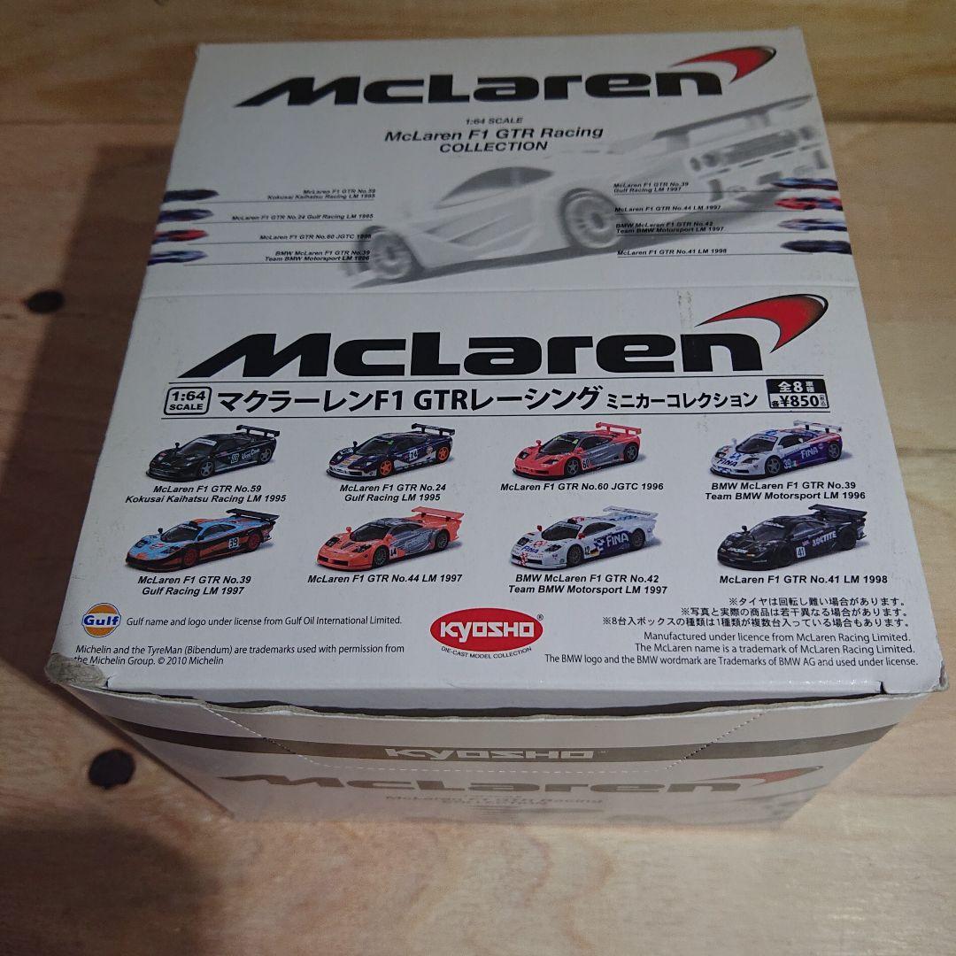 京商McLaren F1 GTR Racing 1/64 スケール