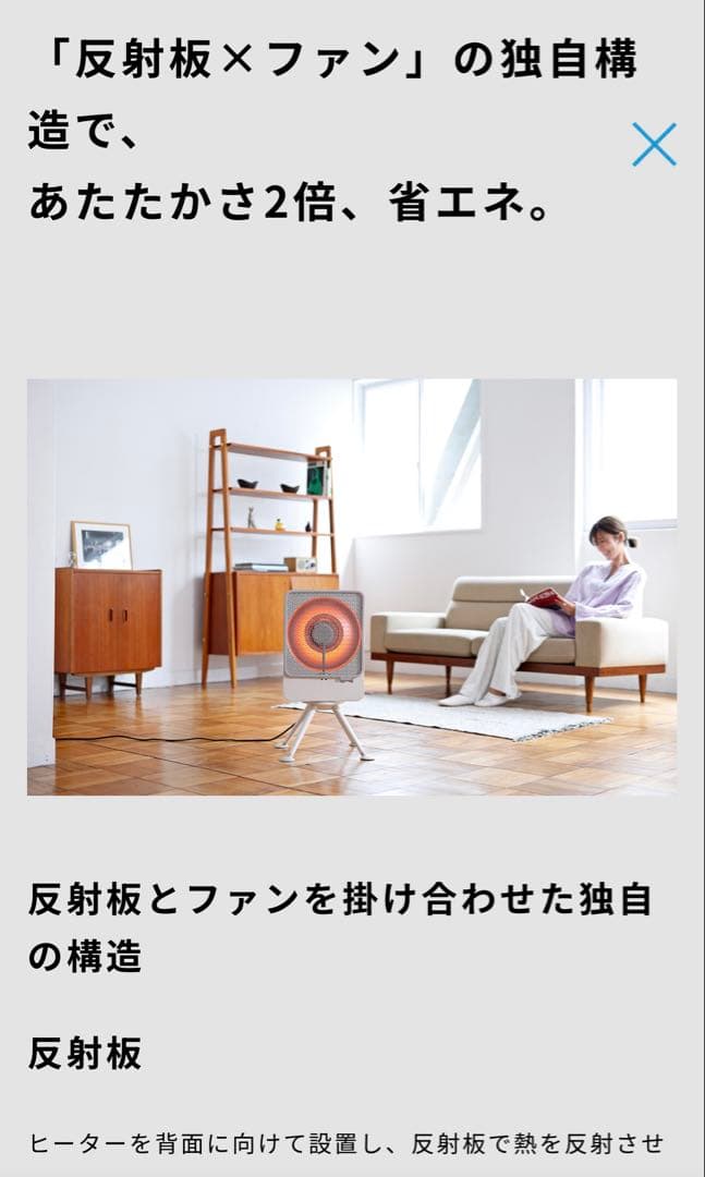 【まめ】siroca　リフレクトヒーターSH-LF151