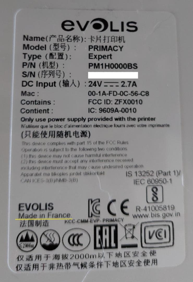 カードプリンター Evolis PM-1 Primacy プライマシー 動作品