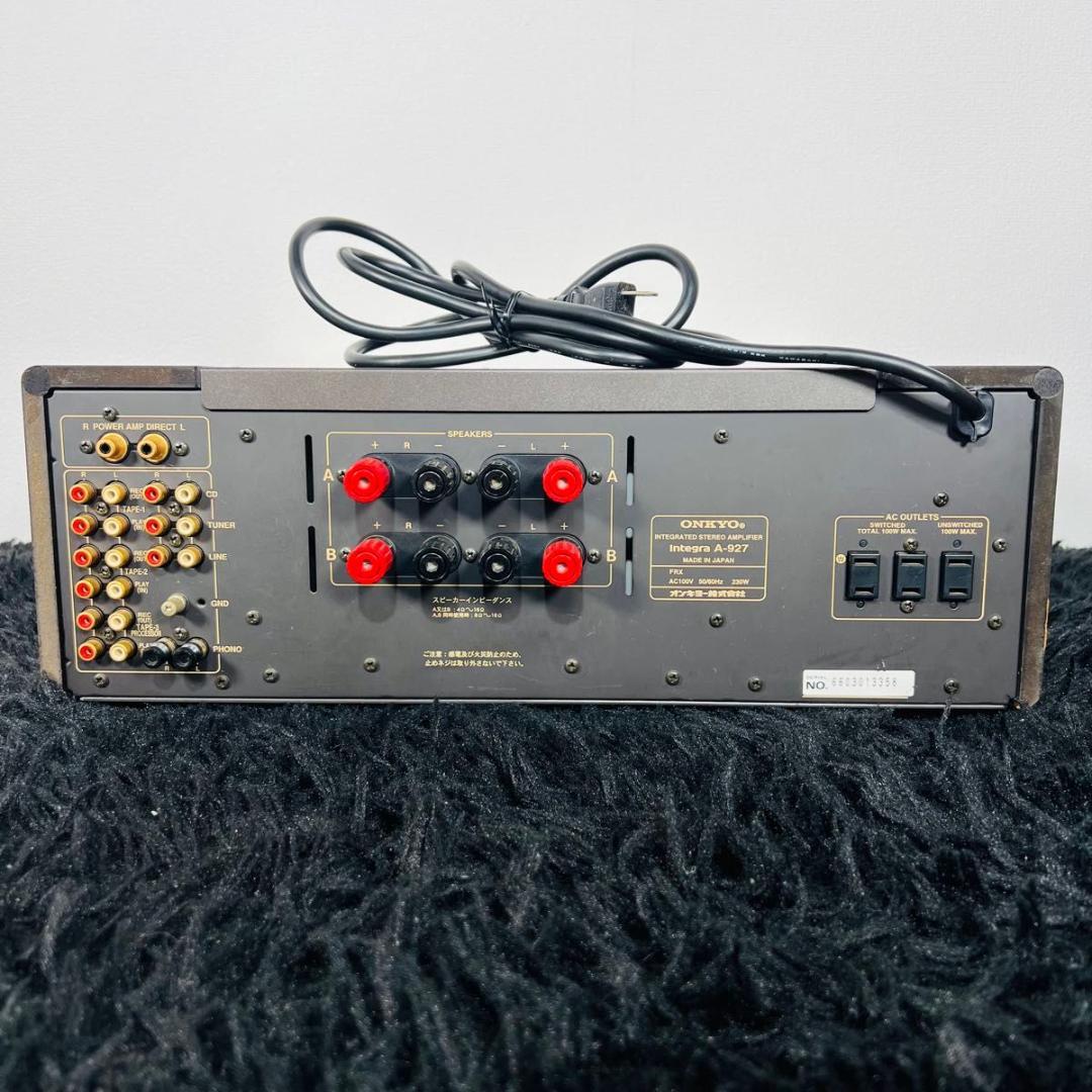 オンキョー Integra A-927 オーディオ機器 音響機器 通電確認済み