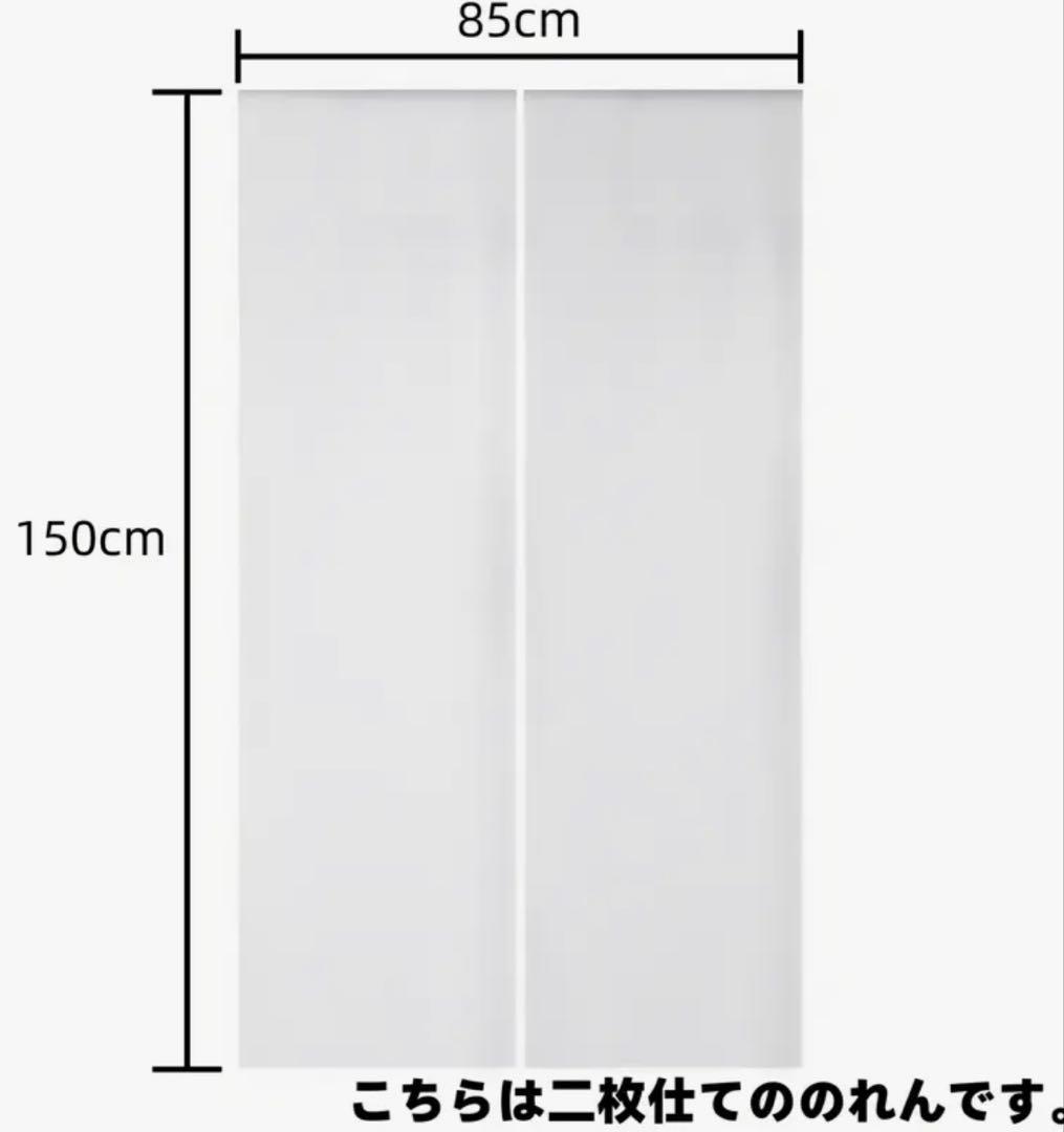 Rady グラフィック2D 花柄 遮光 カーテン 85x150 直送 ⑤ のれん