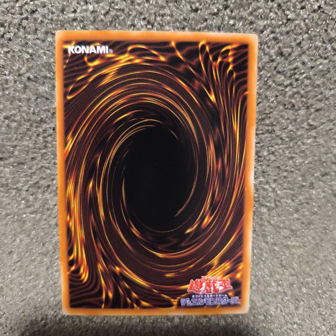 遊戯王 雷魔神サンガ 2600/2200