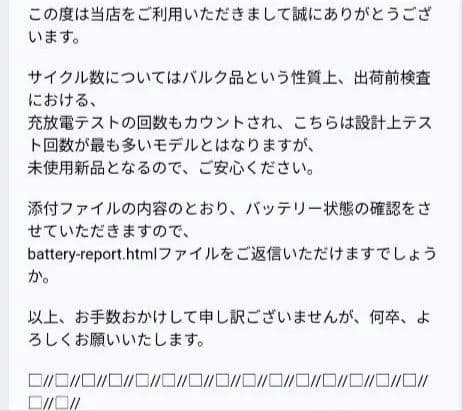 富士通 FMV LIFEBOOK 純正 交換用内蔵バッテリー