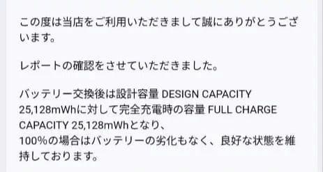 富士通 FMV LIFEBOOK 純正 交換用内蔵バッテリー