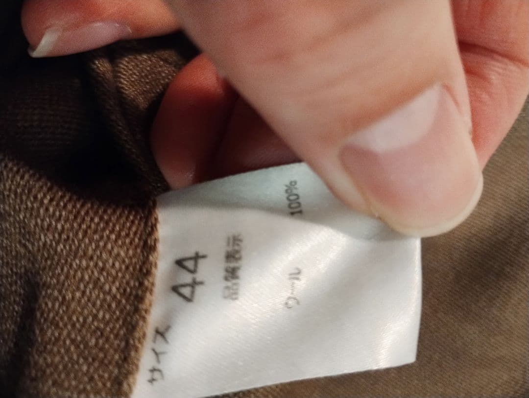 NEAT ニート 44 秋冬　テーパード　カーキ