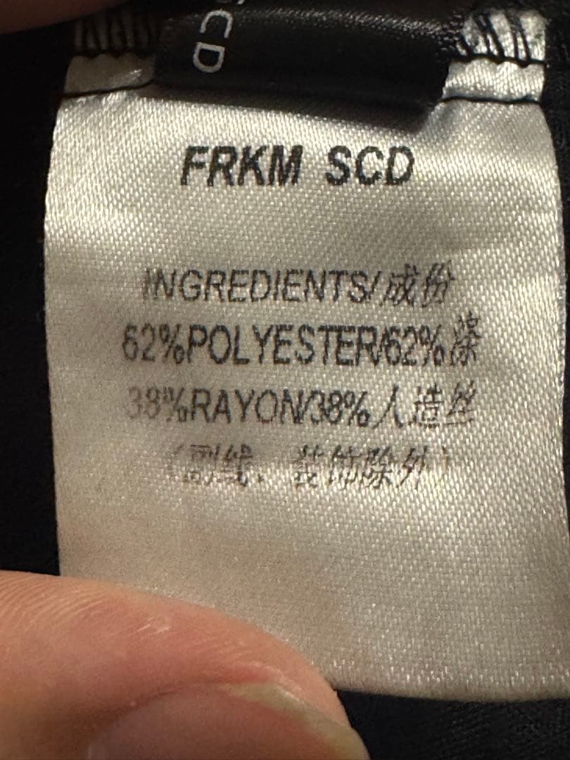 FRKM SCD 24ss wide-leg pants Lサイズ