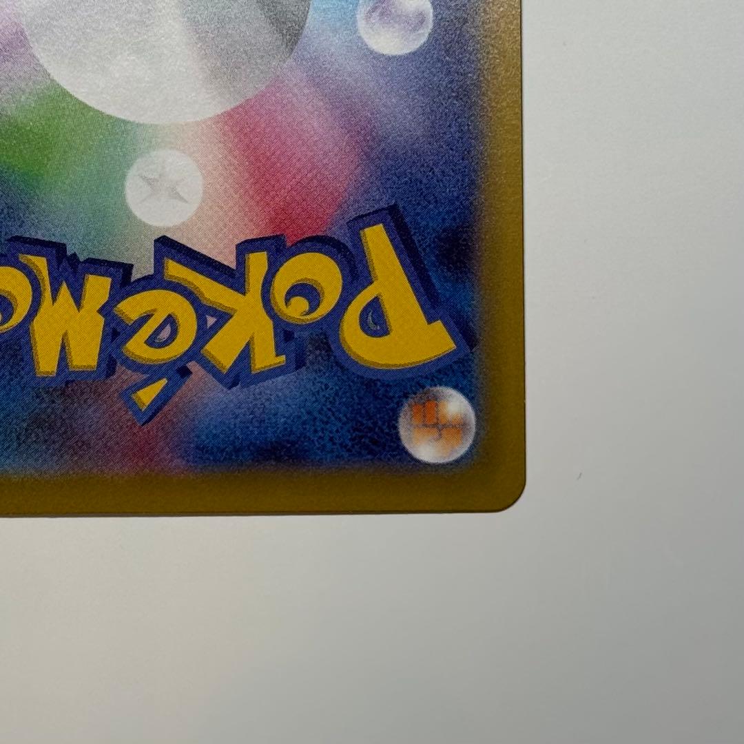 メイのはげまし 115/080 SAR