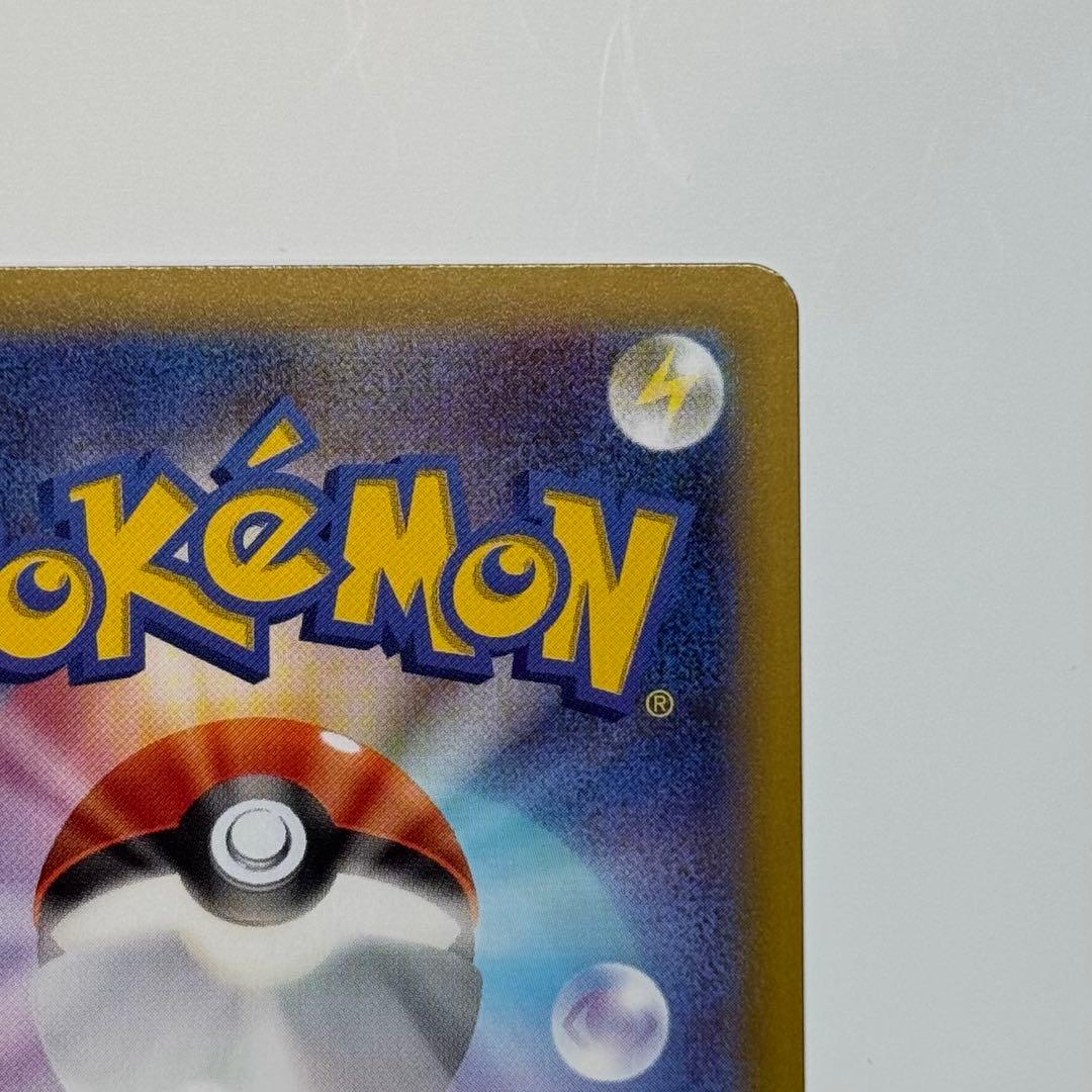 メイのはげまし 115/080 SAR