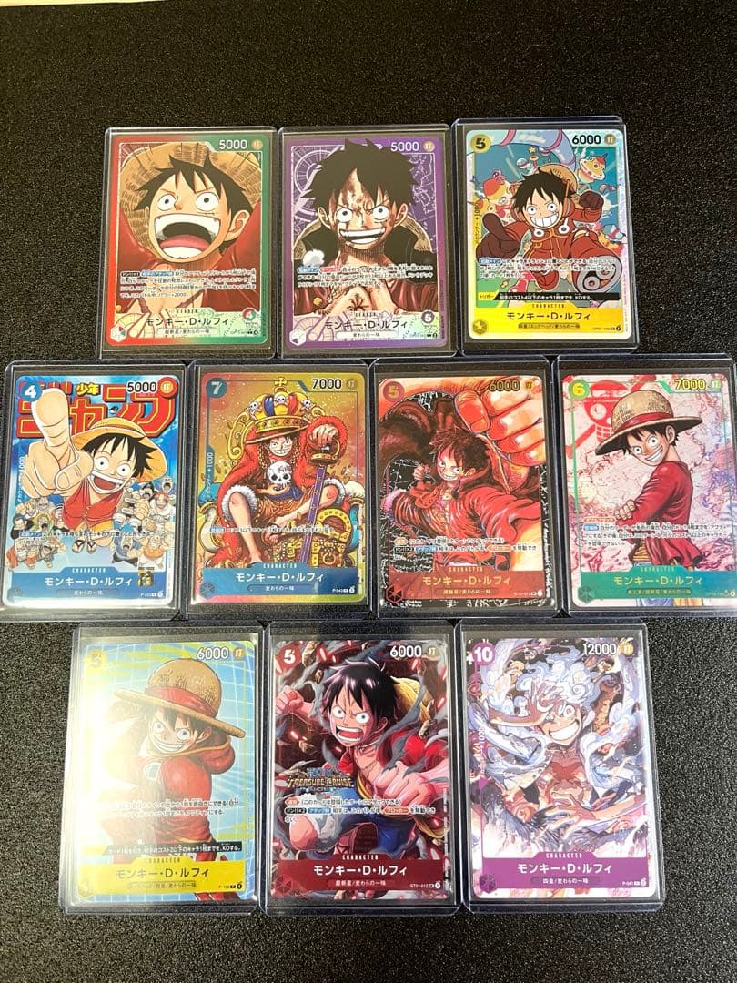 ワンピースカード　 ルフィ　ジャンプ　プロモ　シクパラ　パラレル　まとめ売り