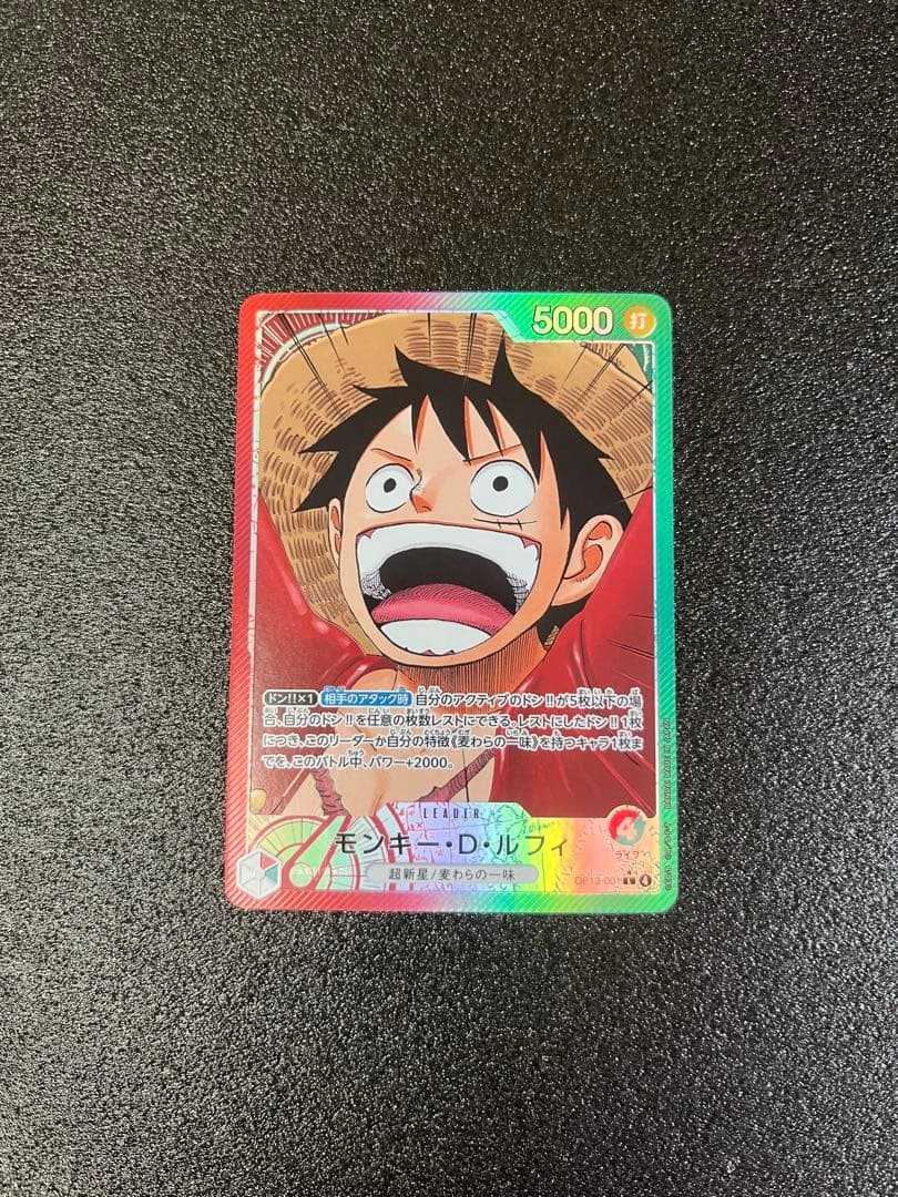 ワンピースカード　 ルフィ　ジャンプ　プロモ　シクパラ　パラレル　まとめ売り