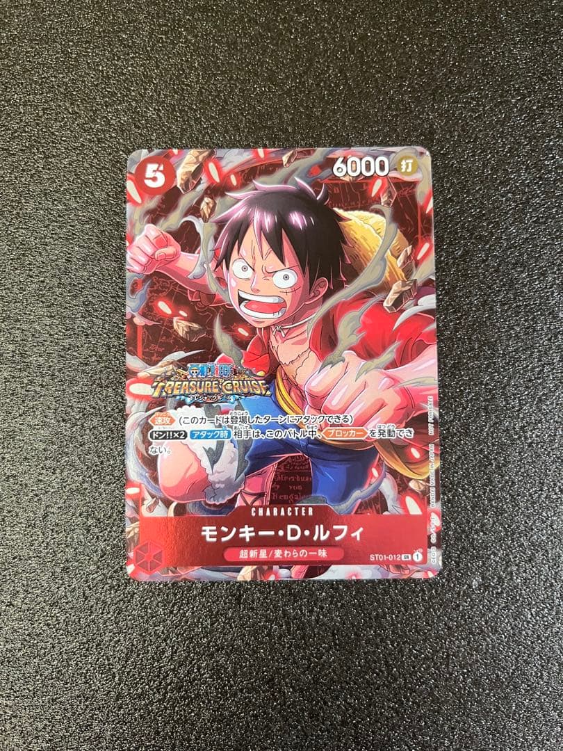 ワンピースカード　 ルフィ　ジャンプ　プロモ　シクパラ　パラレル　まとめ売り