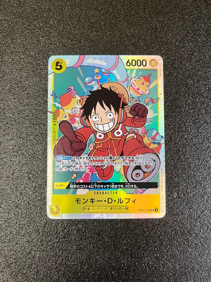 ワンピースカード　 ルフィ　ジャンプ　プロモ　シクパラ　パラレル　まとめ売り