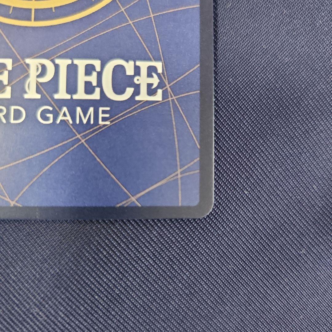 ワンピースカードゲーム おナミ OP06-101 R SP（スペシャルカード）