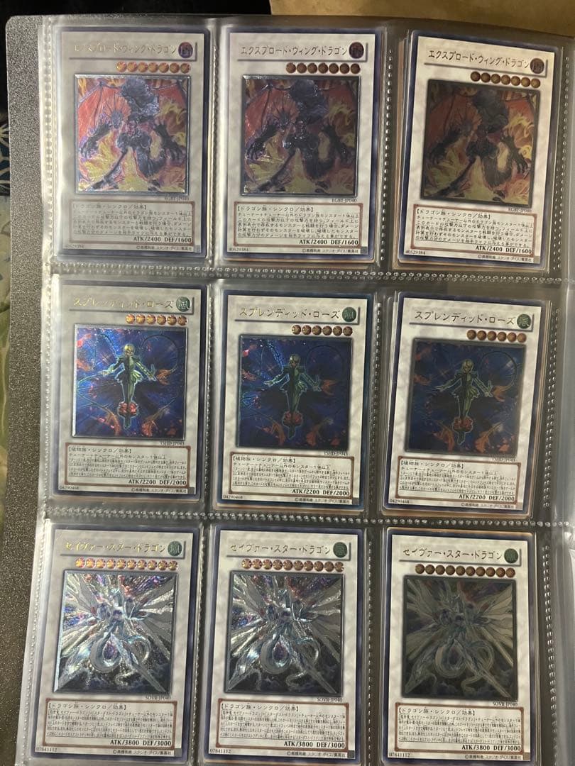 遊戯王　レリーフ180枚セット　シンクロ&エクシーズ　60種x3枚　プレイ用