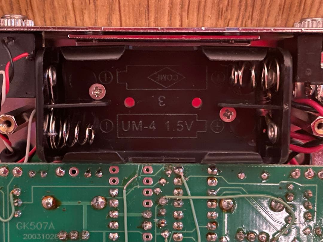 GHD エレバグモード付き　メモリーキーヤー　GK509A