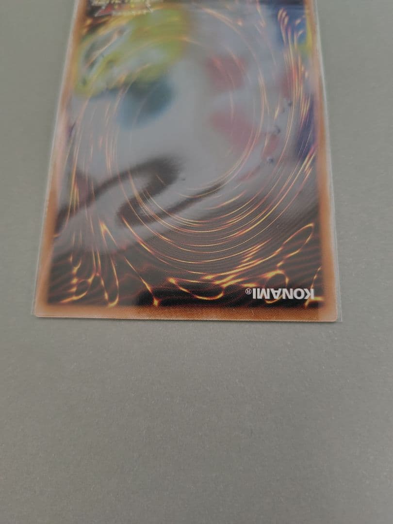 遊戯王ラッシュデュエル、カオスソルジャー、オーバーラッシュ